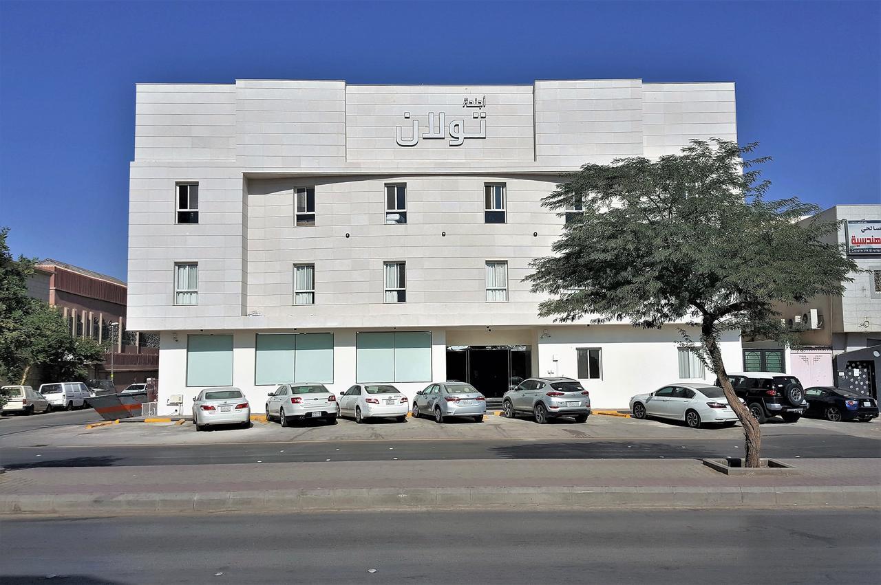 Aparthotel Towlan Al Rawdah Riad Exterior foto