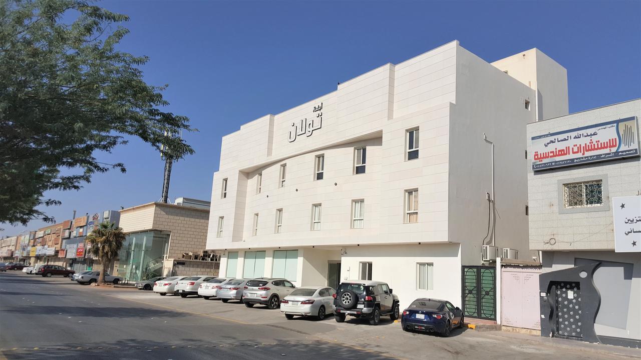 Aparthotel Towlan Al Rawdah Riad Exterior foto